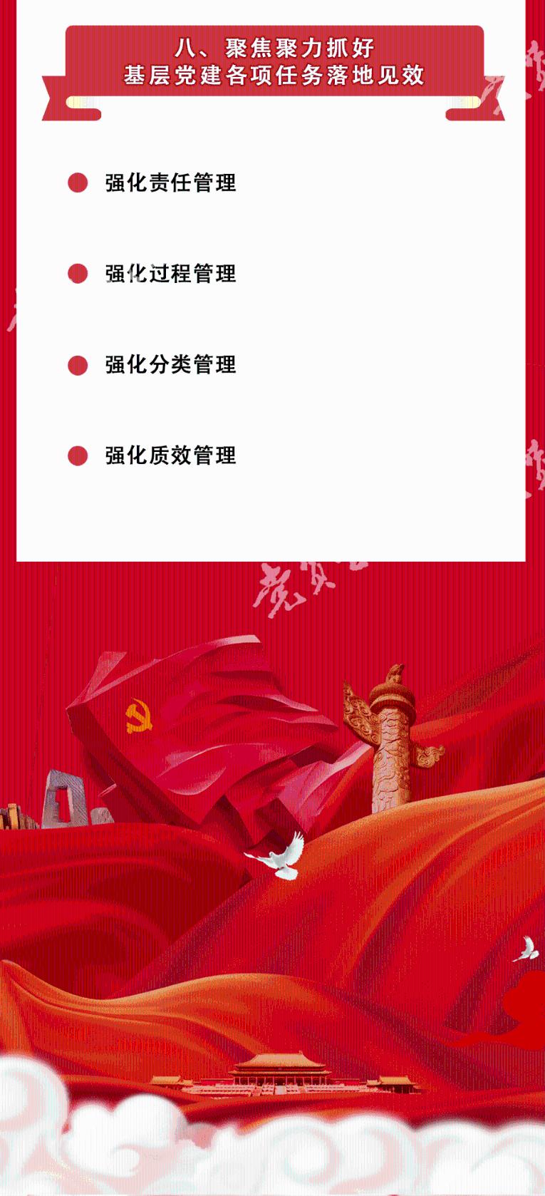 温岭大溪：建设中国式现代化小城市