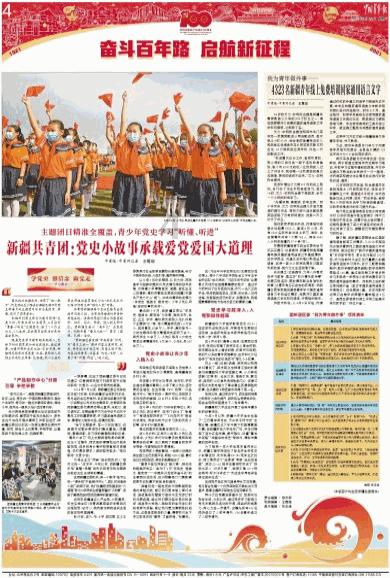 永仁县呵护未成年人健康成长