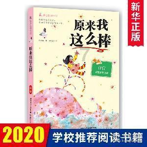 雨血前传：蜃楼